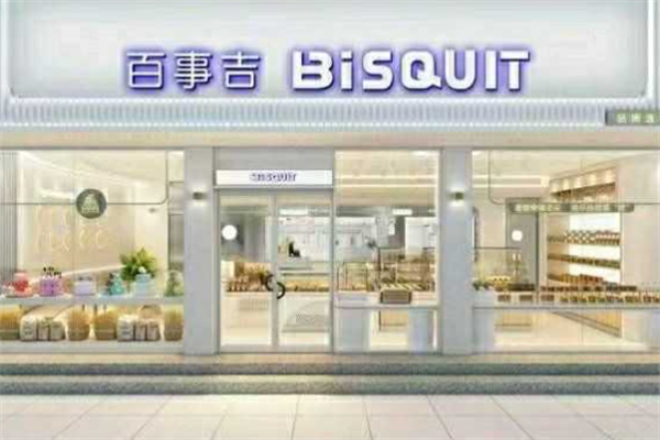 百事吉蛋糕店加盟