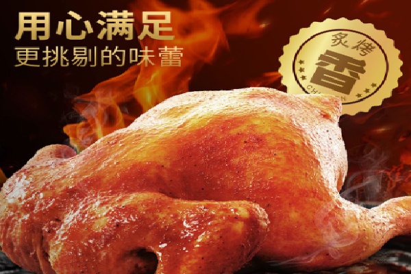 享哆味汉堡