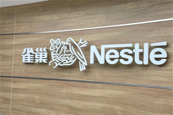 雀巢冰激凌蛋糕 雀巢冰激凌蛋糕