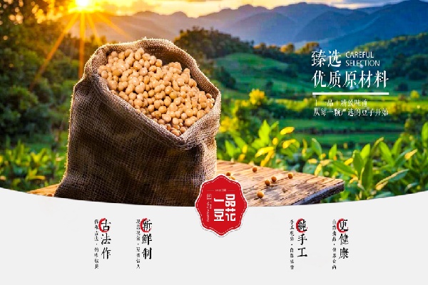 一品豆花小吃 一品豆花小吃