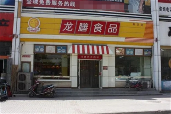 大同龙膳蛋糕 大同龙膳蛋糕