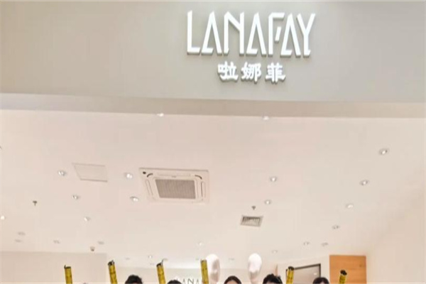 啦娜菲女装 啦娜菲女装