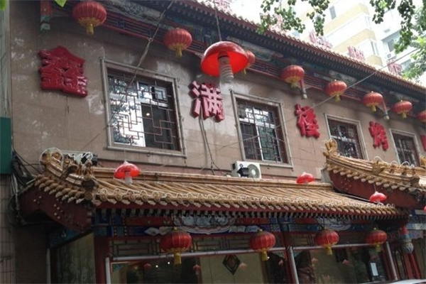 鑫满楼烤鸭 鑫满楼烤鸭