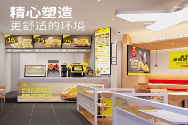 享哆味汉堡