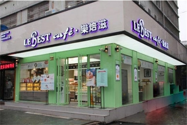 乐培滋蛋糕店 乐培滋蛋糕店