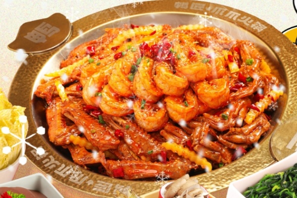 吴大师鸭爪爪火锅店 吴大师鸭爪爪火锅店