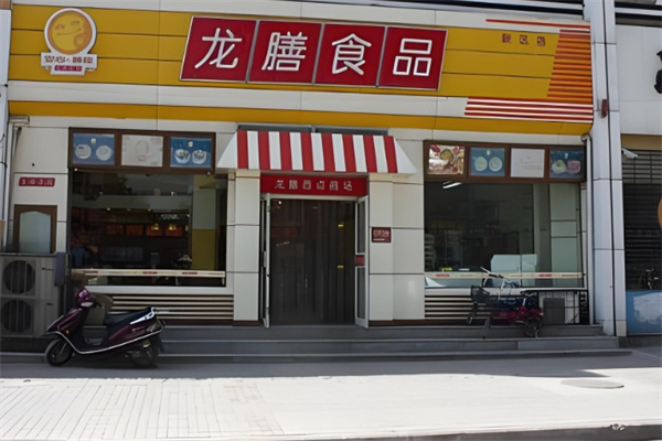 大同龙膳蛋糕 大同龙膳蛋糕