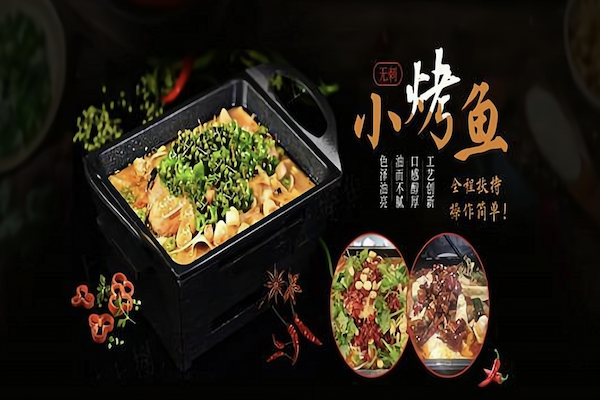 掌柜联盟