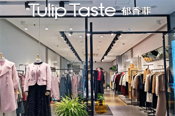 郁香菲服饰