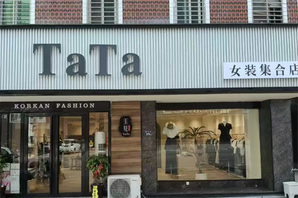 tata女装 tata女装