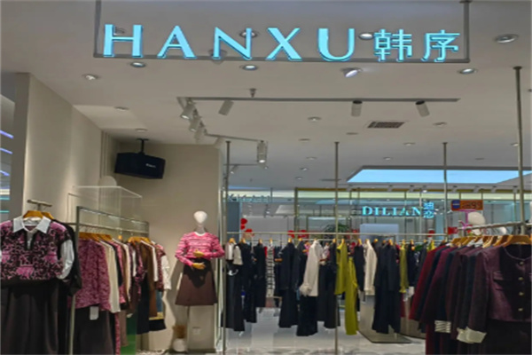 韩序品牌女装
