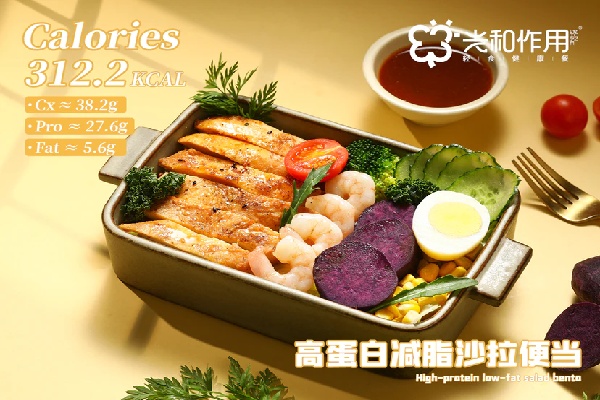 光合作用轻食