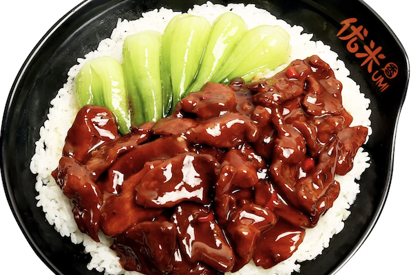 优米煲仔饭 优米煲仔饭