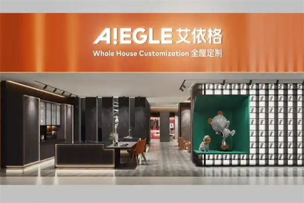 艾依格全屋定制 艾依格全屋定制