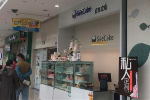 吉福蛋糕加盟