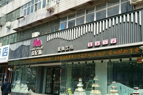 贵妃猫蛋糕