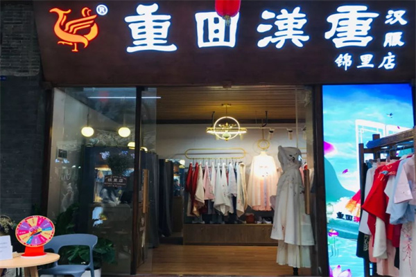 重回汉唐汉服实体店 重回汉唐汉服实体店