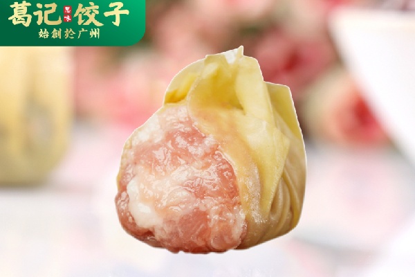 葛记云饺 葛记云饺