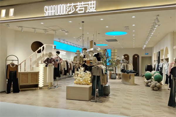莎若迪女装 莎若迪女装