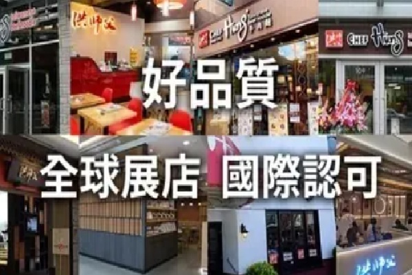 洪师父牛肉面