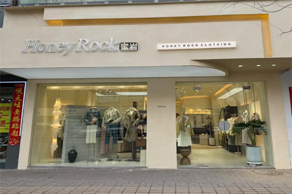 HoneyRock蜜岩 HoneyRock蜜岩