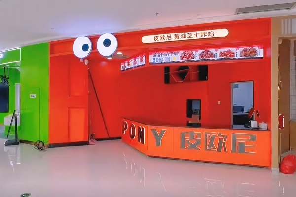 皮欧尼黄油芝士炸鸡