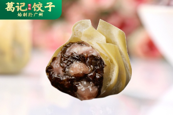 葛记云饺 葛记云饺