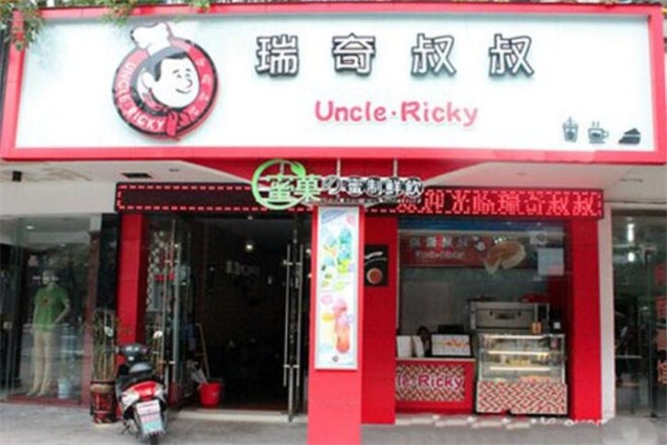 瑞奇叔叔面包蛋糕加盟