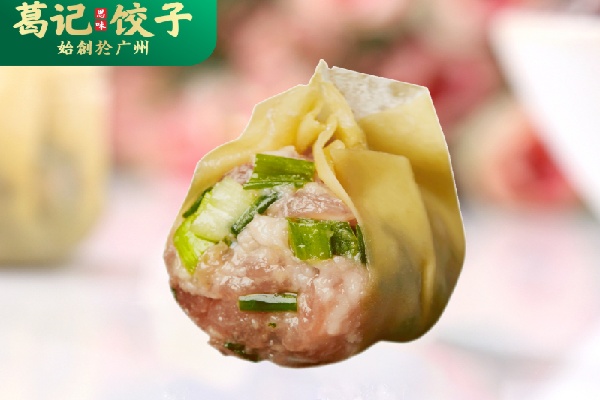 葛记云饺 葛记云饺