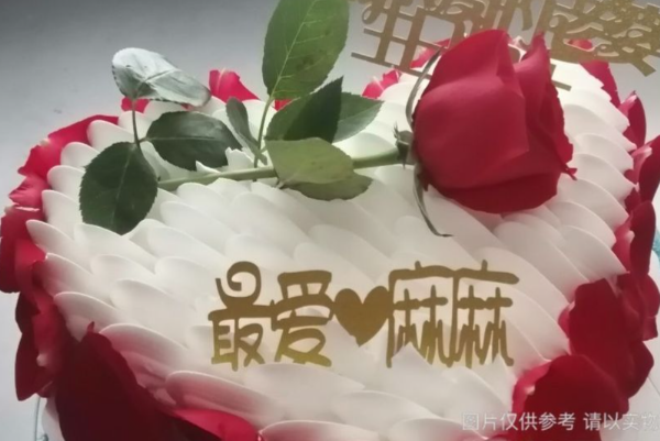 杰米甜心蛋糕坊