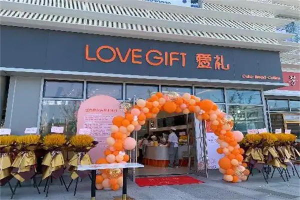 爱礼生日蛋糕 爱礼生日蛋糕