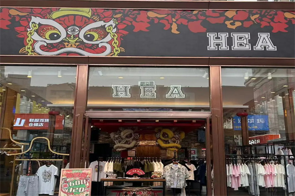 HEA潮牌