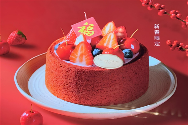 红布林蛋糕