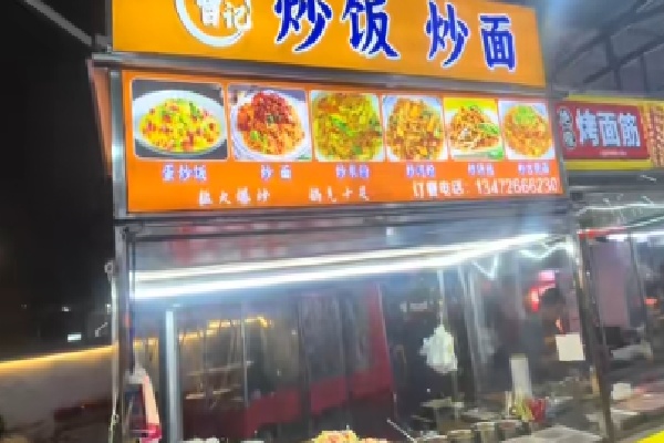曹记煲仔饭 曹记煲仔饭