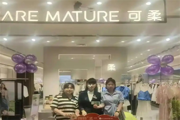 可柔女装