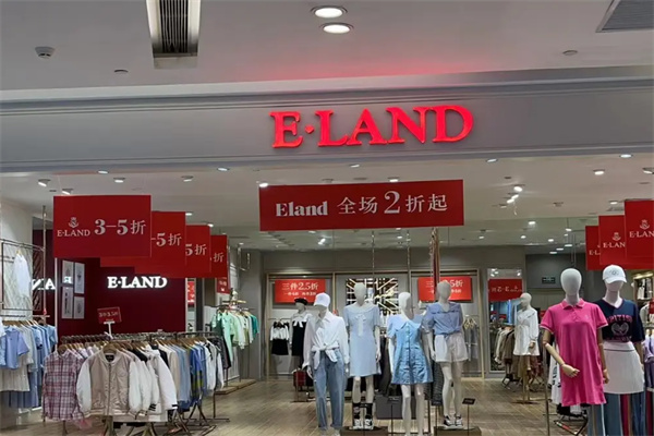 E∙LAND衣恋女装