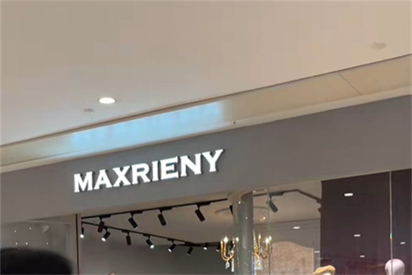 maxrieny玛克茜妮 maxrieny玛克茜妮