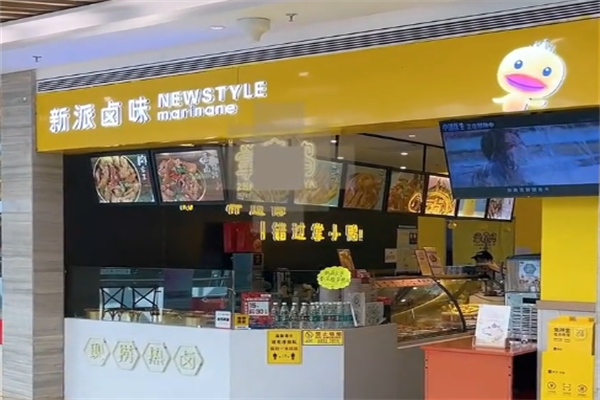 掌小鸭
