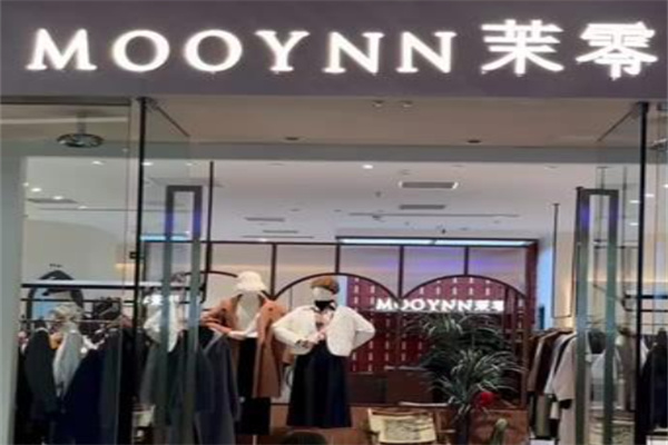 茉零服饰 茉零服饰