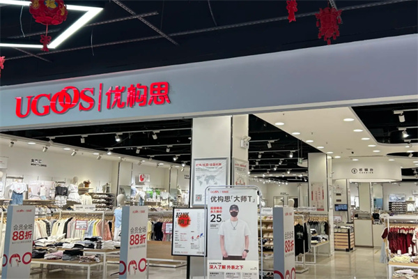 优构思服装 优构思服装