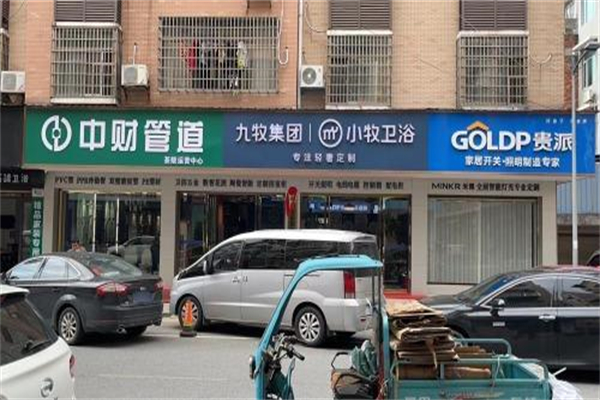贵派灯饰 贵派灯饰