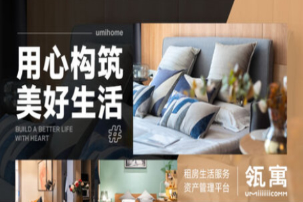 瓴寓 瓴寓
