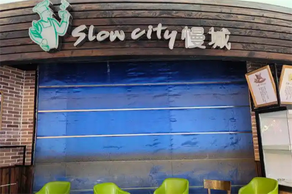 慢城蛋糕店加盟