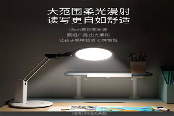 孩视宝护眼灯 孩视宝护眼灯