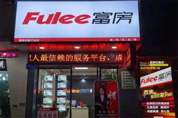 富房不动产 富房不动产