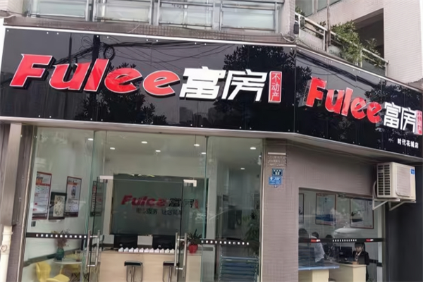 富房不动产 富房不动产