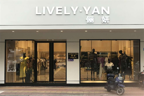 俪妍女装 俪妍女装