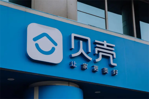 贝壳地产 贝壳地产