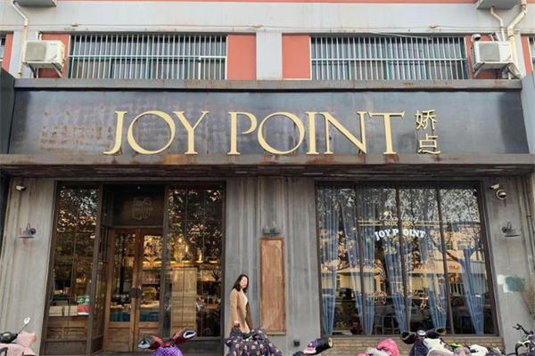 娇点蛋糕店加盟