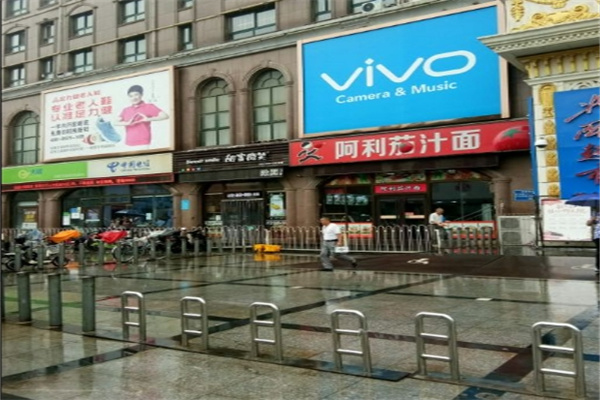 甜蜜微笑蛋糕店 甜蜜微笑蛋糕店